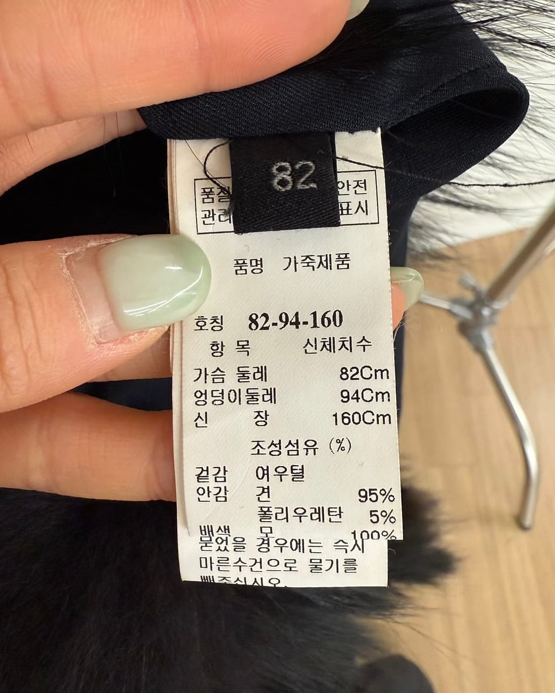 랑방 컬렉션 블랙 폭스퍼 자켓 상품이미지8