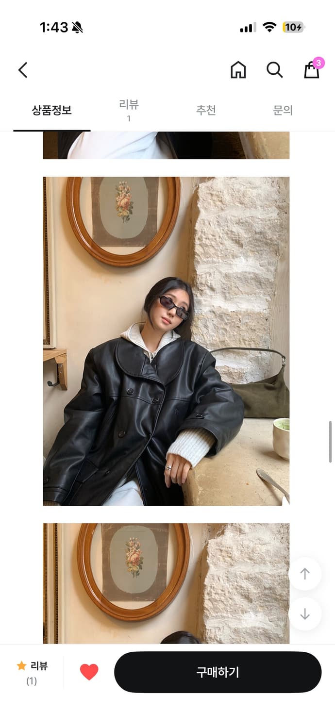 프릴리 런던 레더 코트 무스탕 상품이미지1