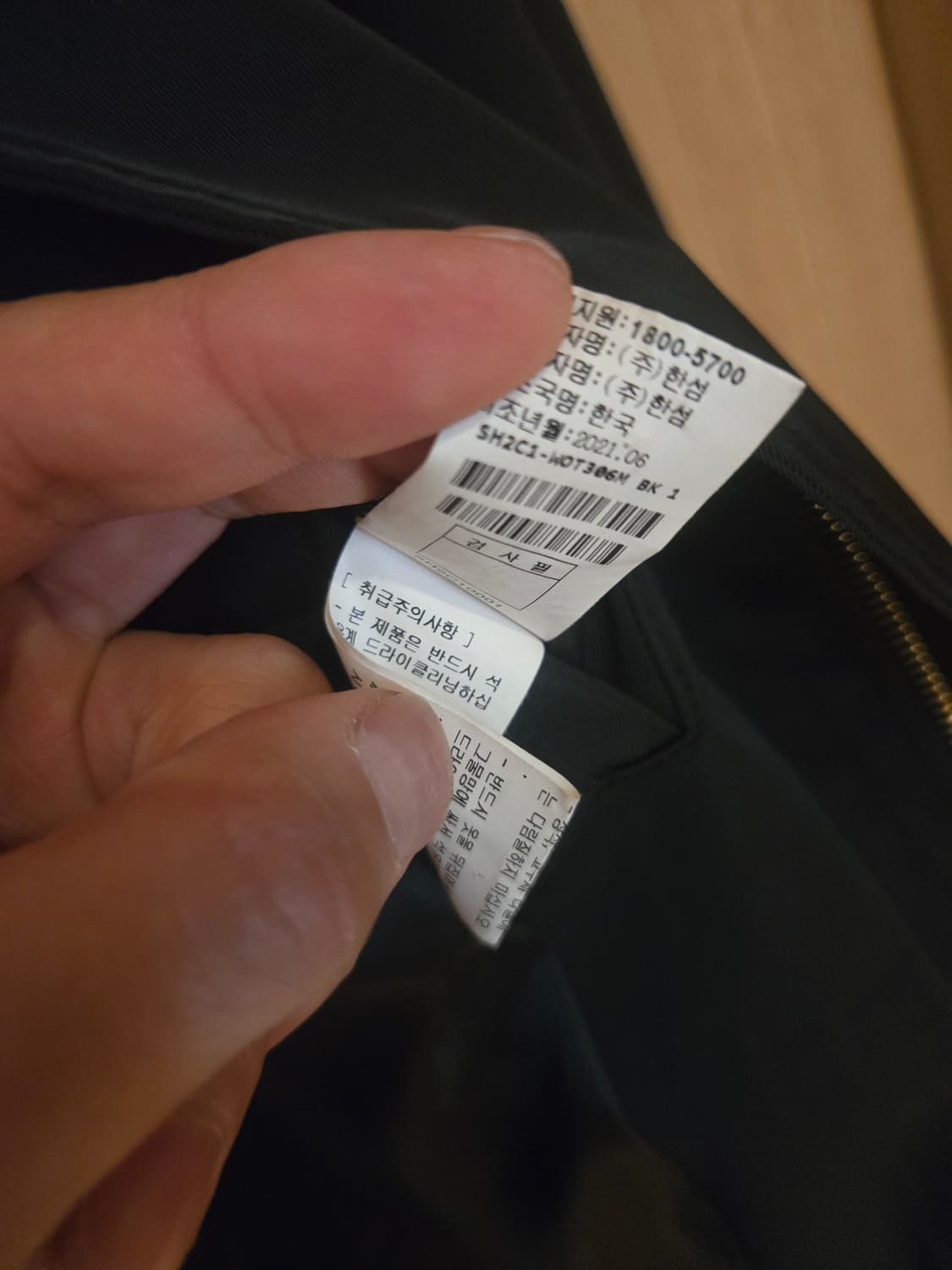 시스템옴므 포켓 디테일 블루종 점퍼 / 105사이즈 상품이미지5