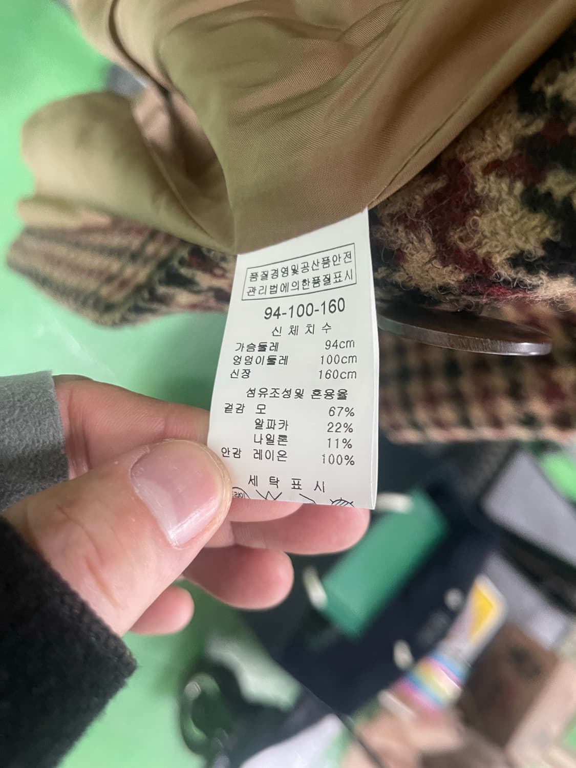 missgee 상품이미지2