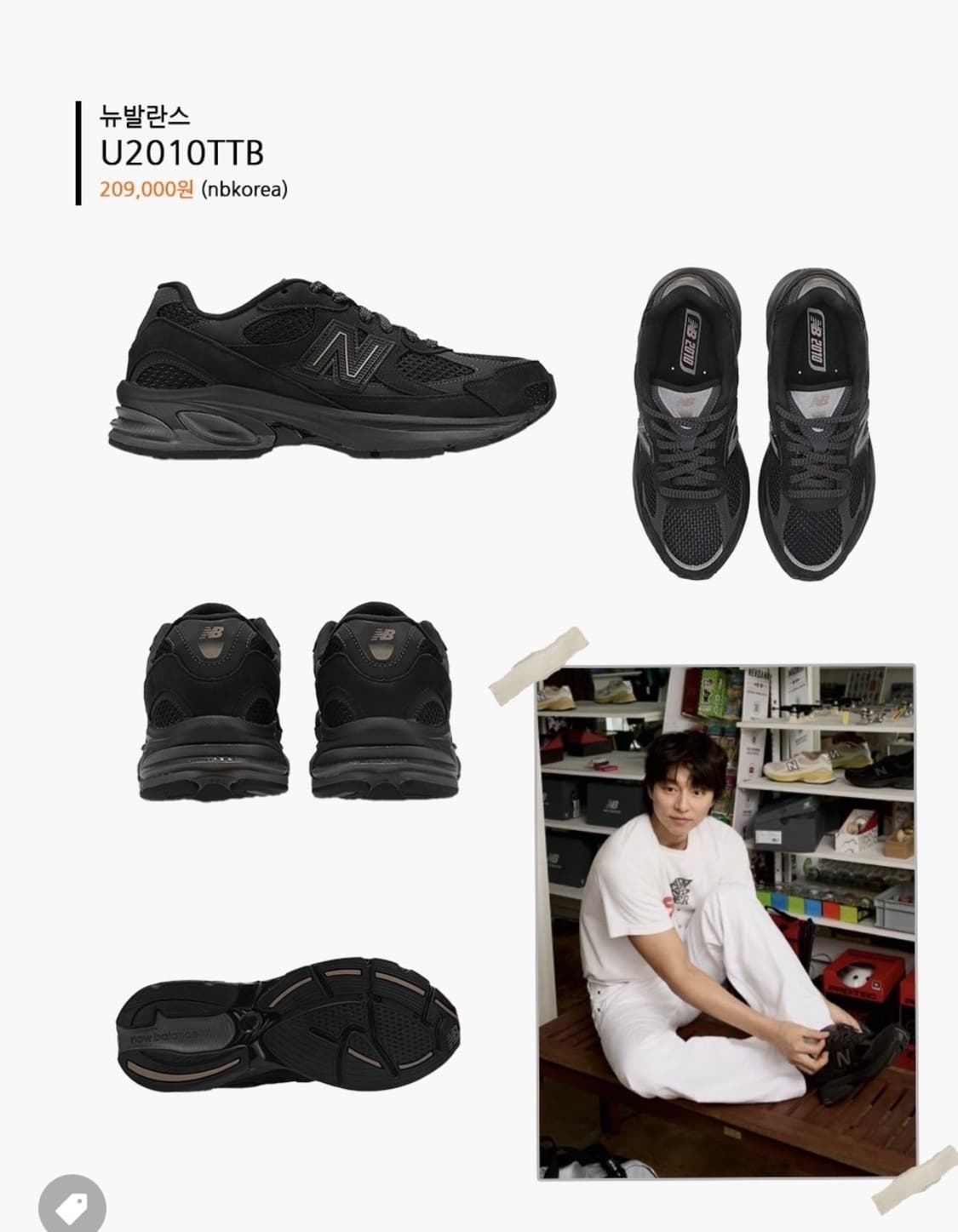 뉴발란스 2010 absorb  Black Cement 265 상품이미지2