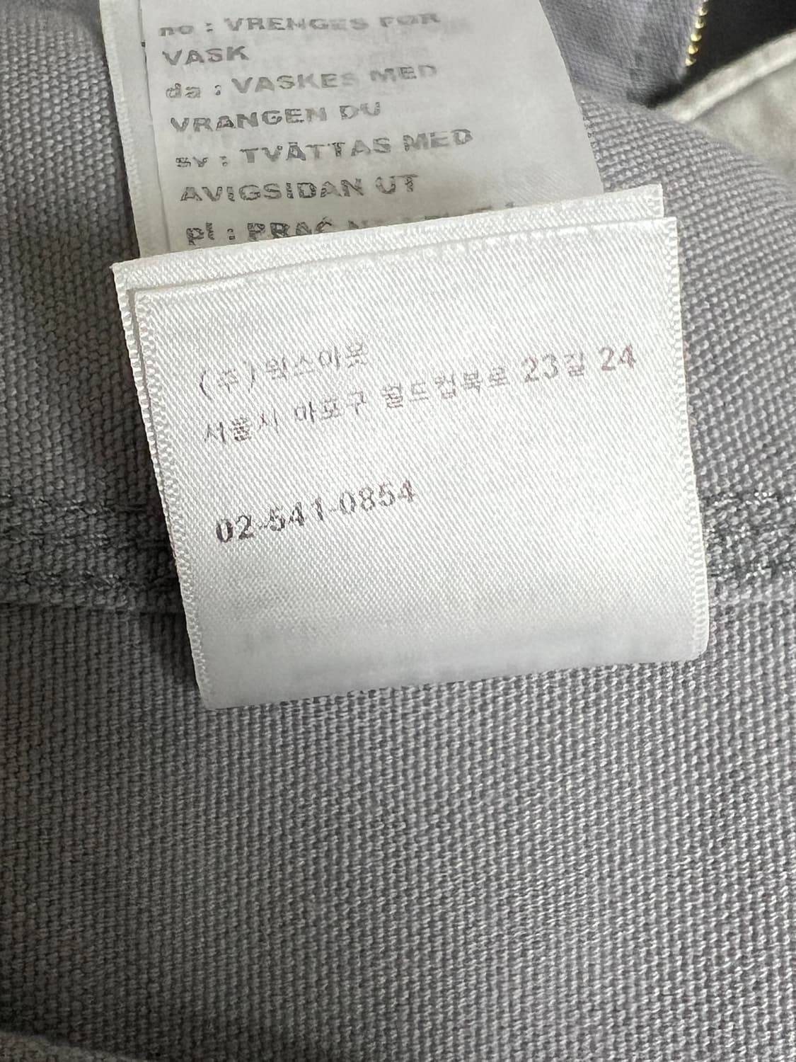 칼하트 디트로이트 yosemite 상품이미지2