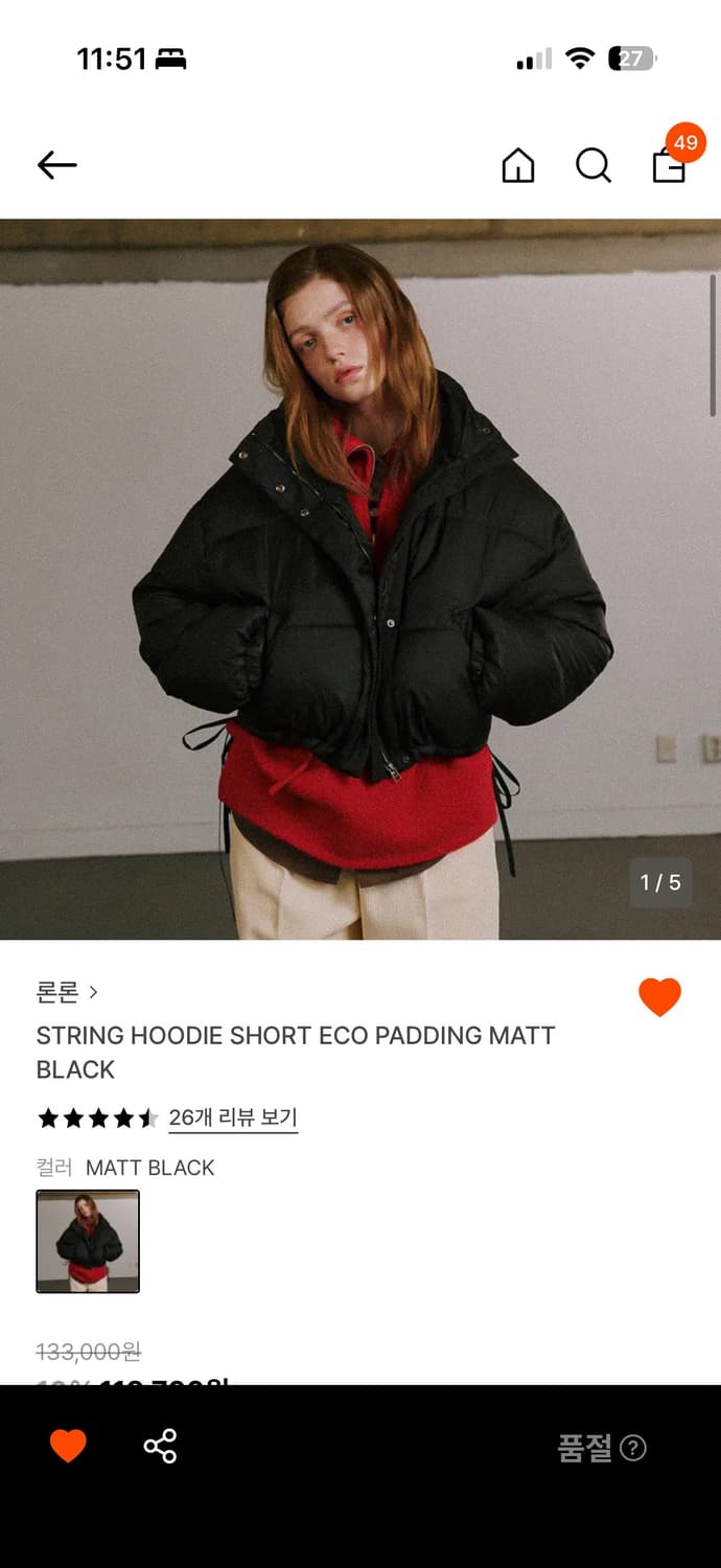 론론 후디 숏 패딩 판매 상품이미지5