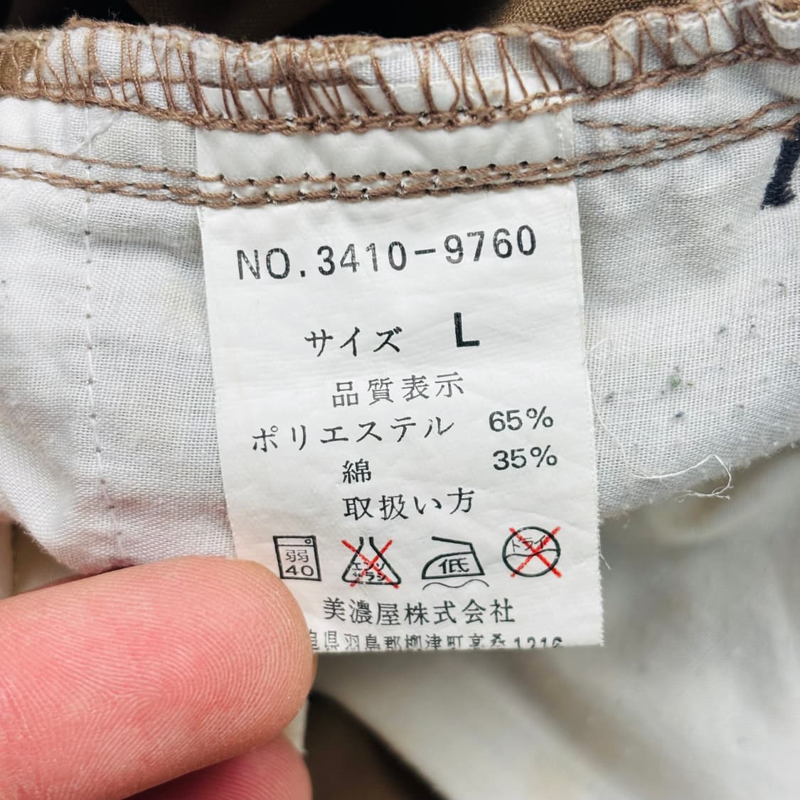 컨버스 택티컬 빈티지 카고팬츠 35 inch 상품이미지7