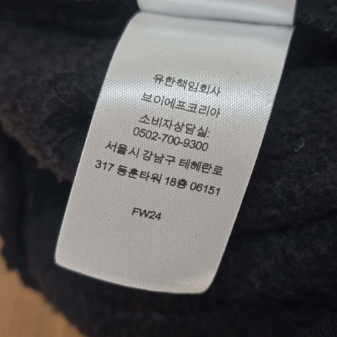 (L) 24FW 슈프림 S 로고 스웻팬츠 블랙 상품이미지6