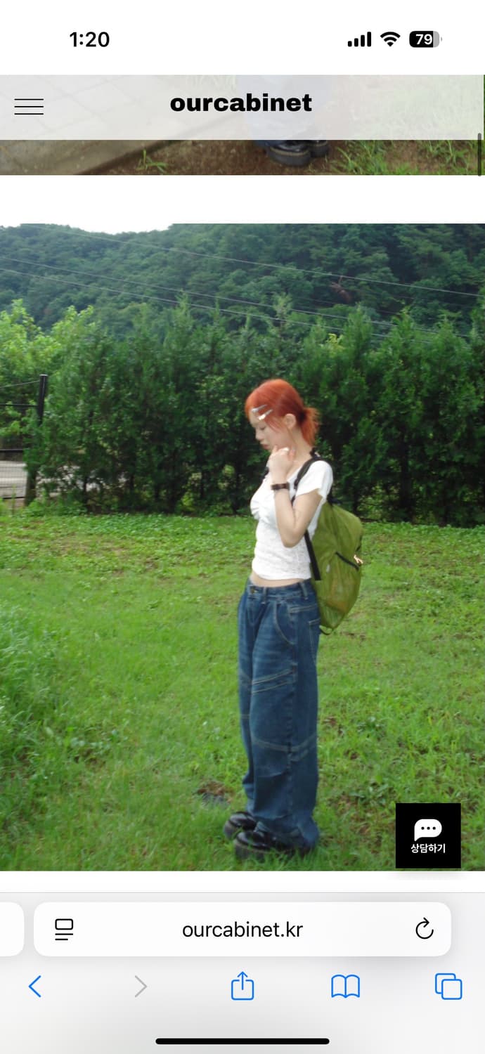 아워캐비넷 incision denim pants 데님 바지 상품이미지1