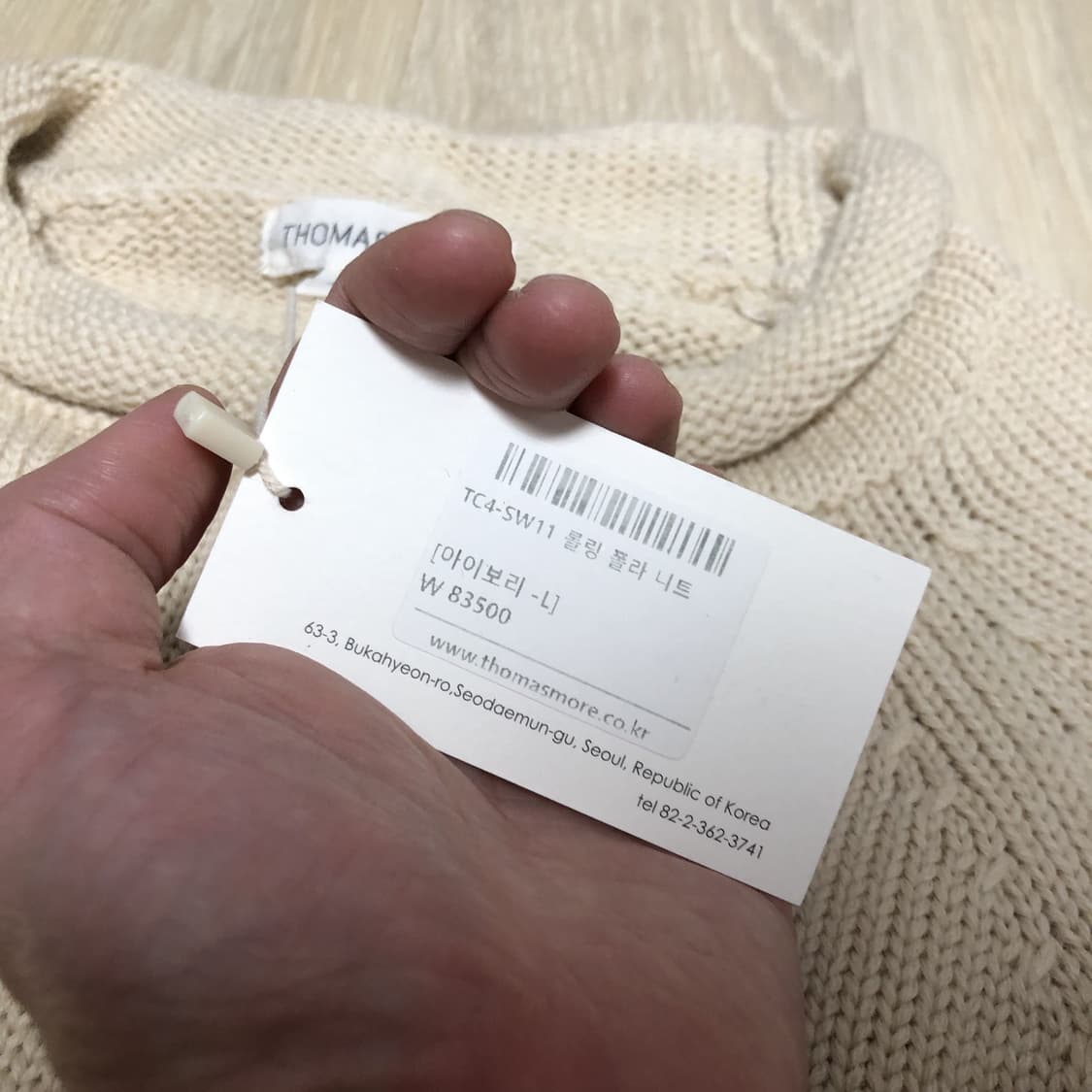 (L) 새상품 토마스모어 THOMAS MORE 메리노울 롤넥 롤링 폴라  상품이미지5