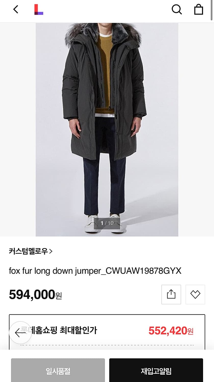 100) 커스텀멜로우 폭스퍼 구스다운  상품이미지10