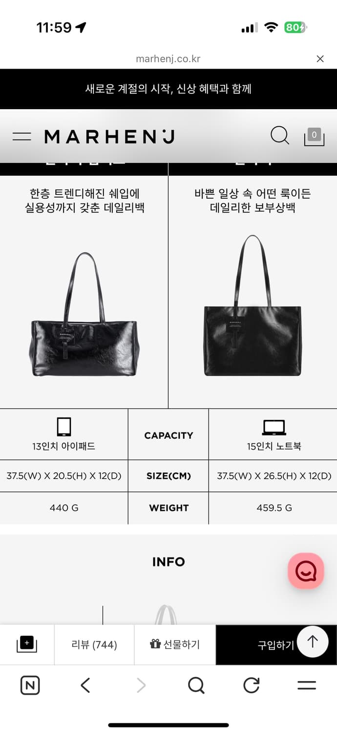 마르헨제이 안나백 미디움 숄더백 데일리 노트북 수납 토트백 블랙 상품이미지5