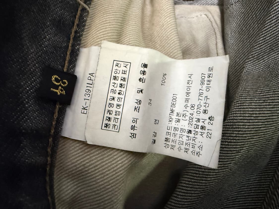 캐피탈 14온스 블랙 데님 멕시칸 턱시도 5P 오카길리 프로 상품이미지7