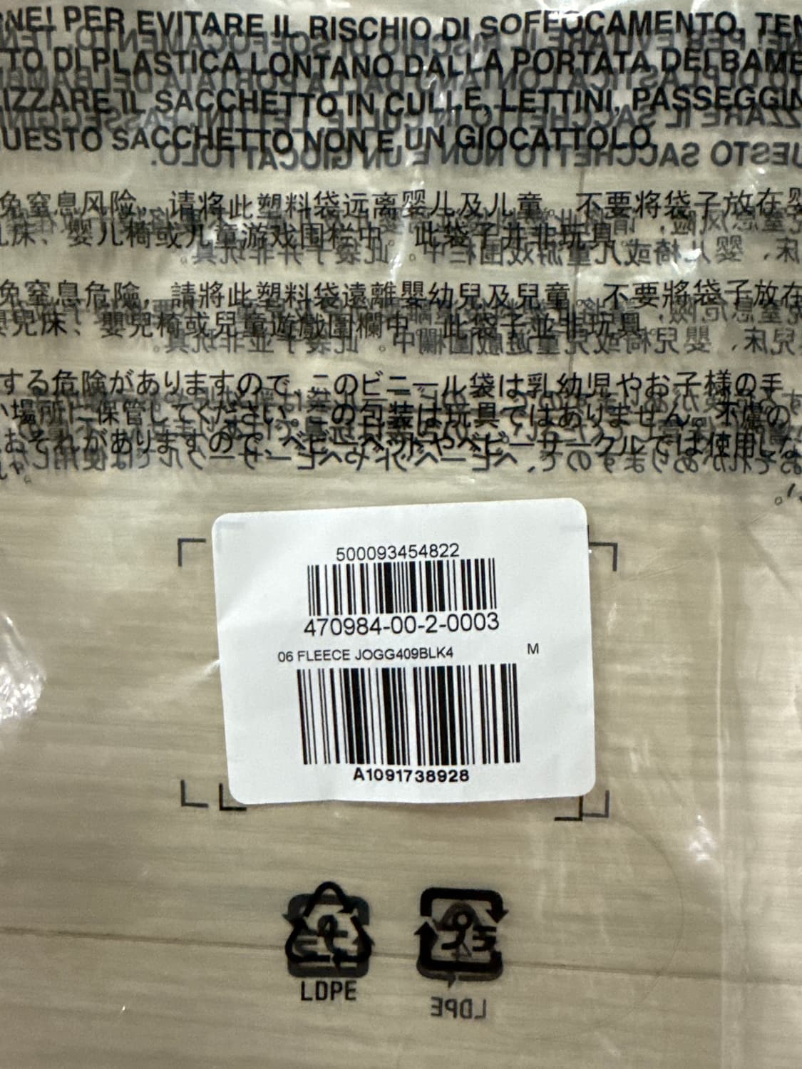 이지 갭 바이 발렌시아가 06 플리스 조거 스웨트 팬츠 블루M 상품이미지2