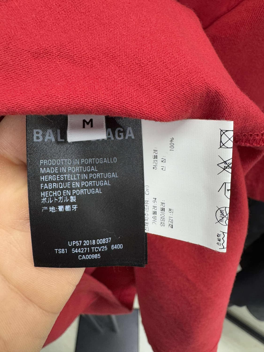 백화점판 발렌시아가 bb 월계수 자수 반팔 티셔츠 m  상품이미지5