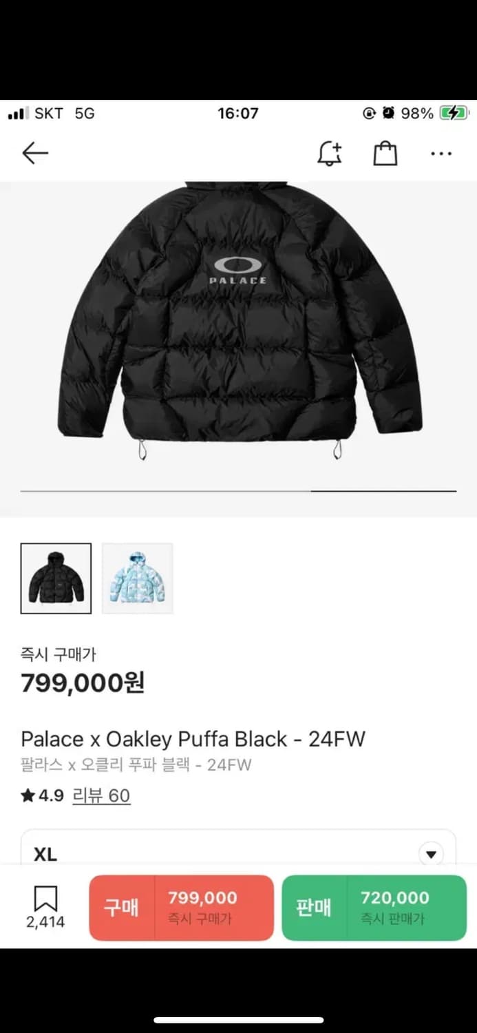XL)팔라스 오클리 푸퍼 패딩 상품이미지7
