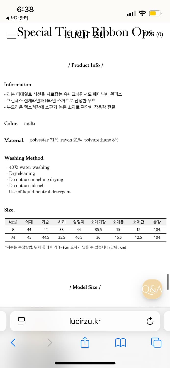 루시르주 스페셜 타이업 리본 원피스 S 상품이미지2