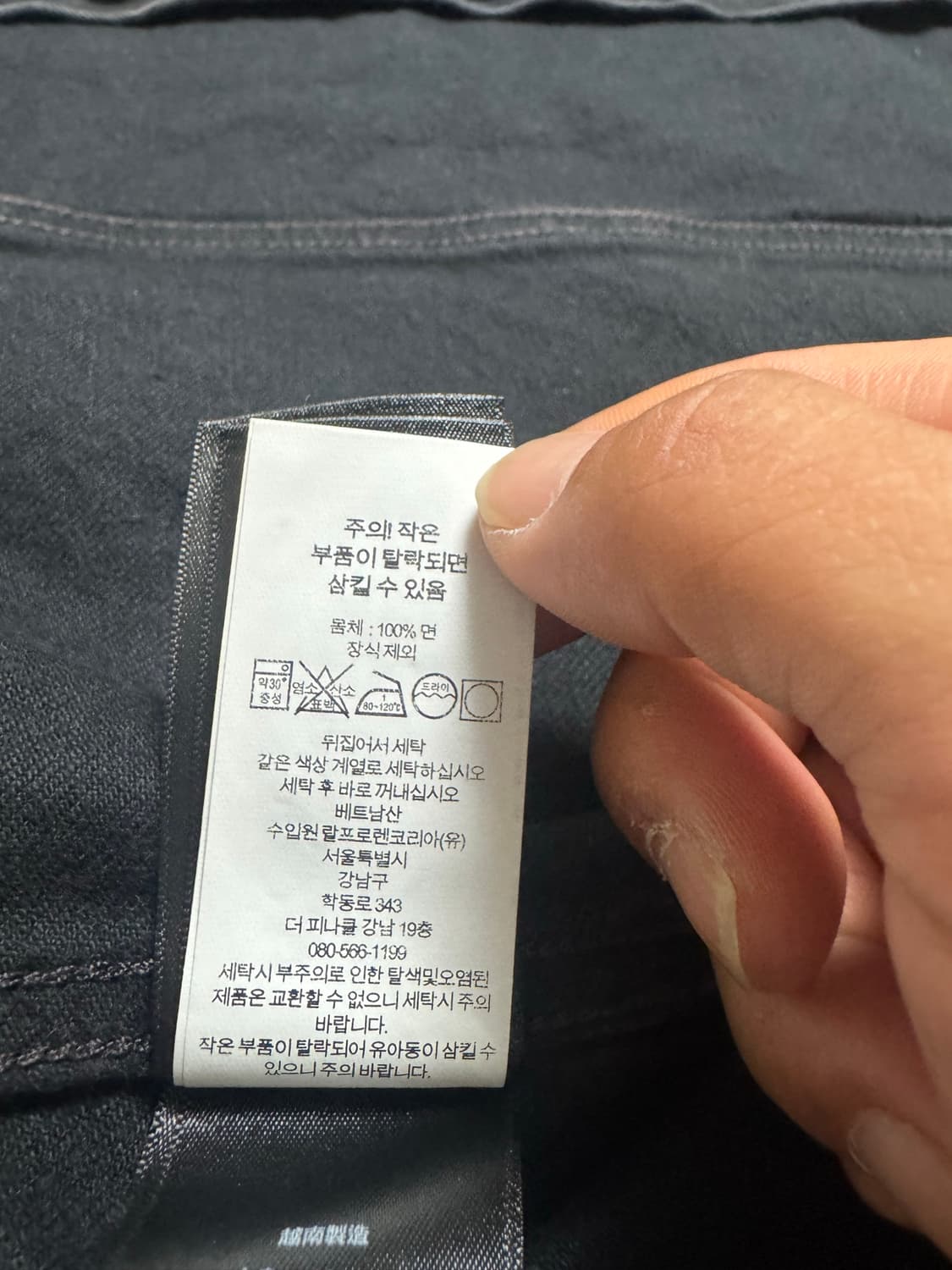 Rrl Lot.271 블랙 M 상품이미지3