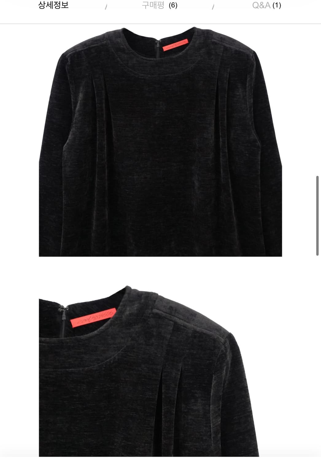 Eonts 에옹쓰 벨벳 원피스 velevt flat dress 상품이미지4