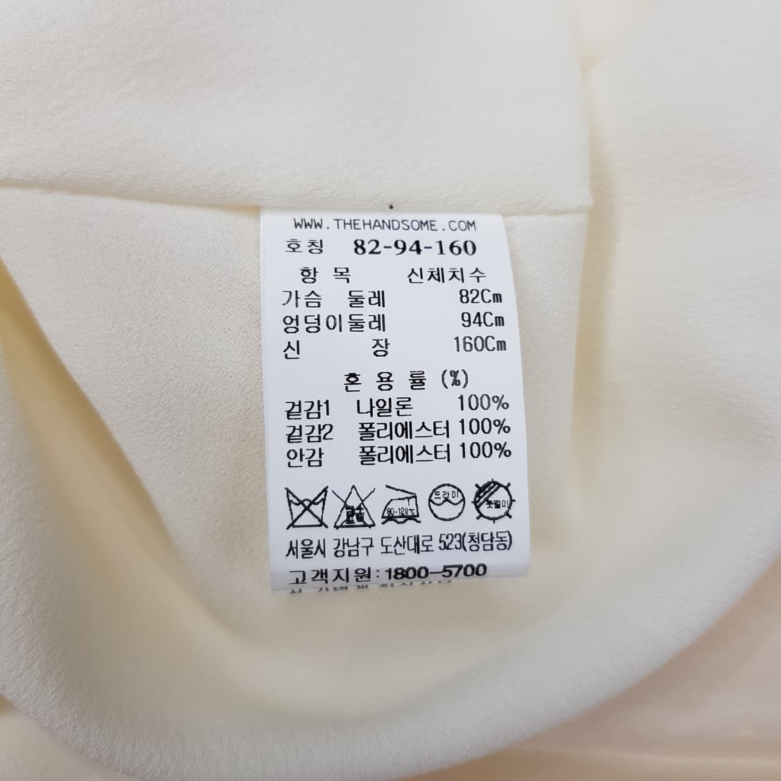 한섬 타임 2021 플리츠 믹스 원피스 82-94-160사이즈 상품이미지9