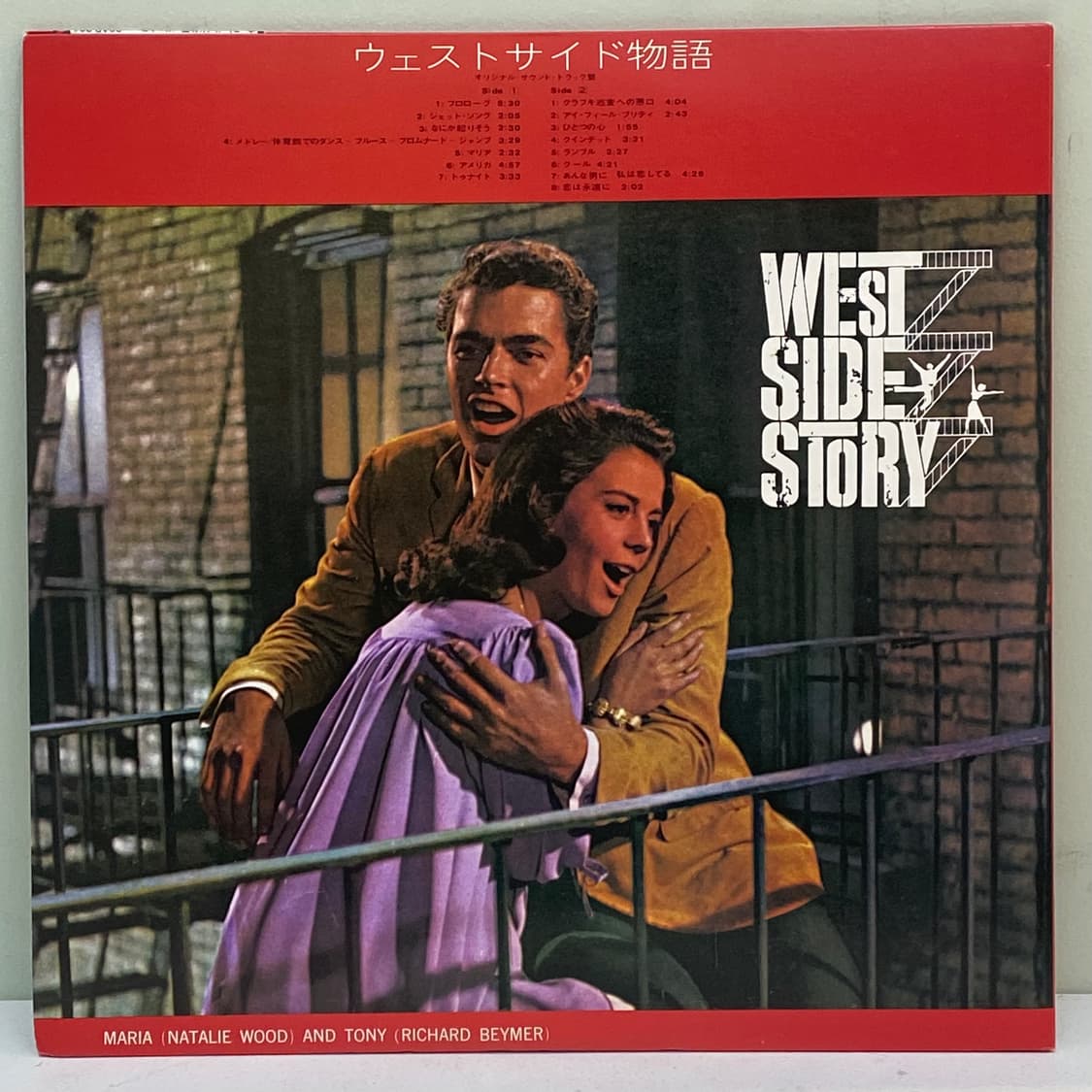 (LP) West Side Story (OST) 상품이미지2