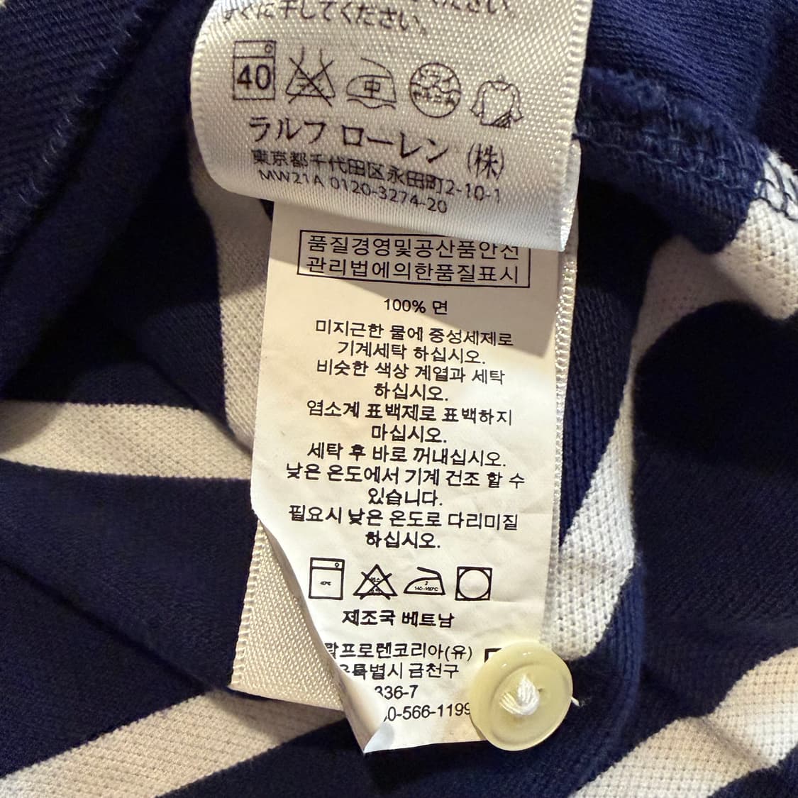 폴로 랄프로렌 네이비 스트라이프 폴로 반팔 티셔츠  상품이미지4