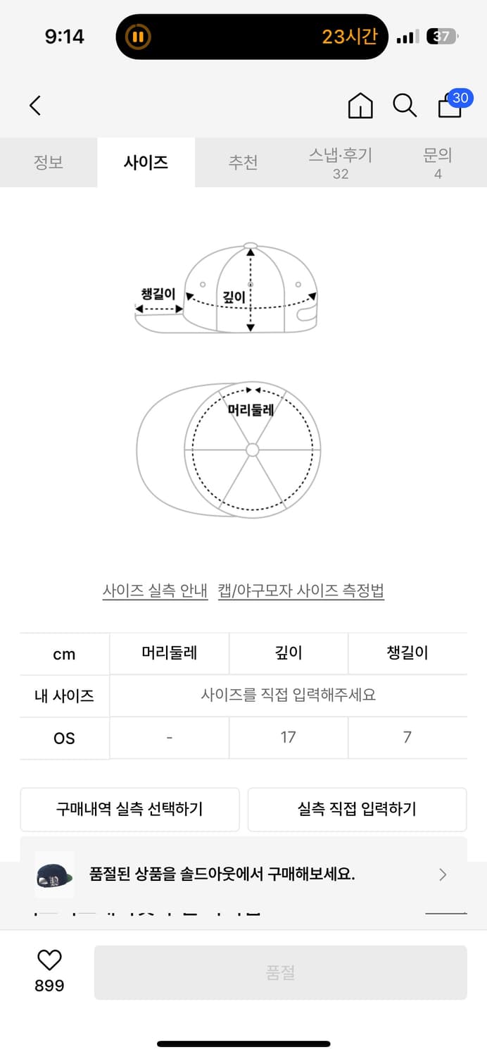 디네댓 모자 상품이미지4