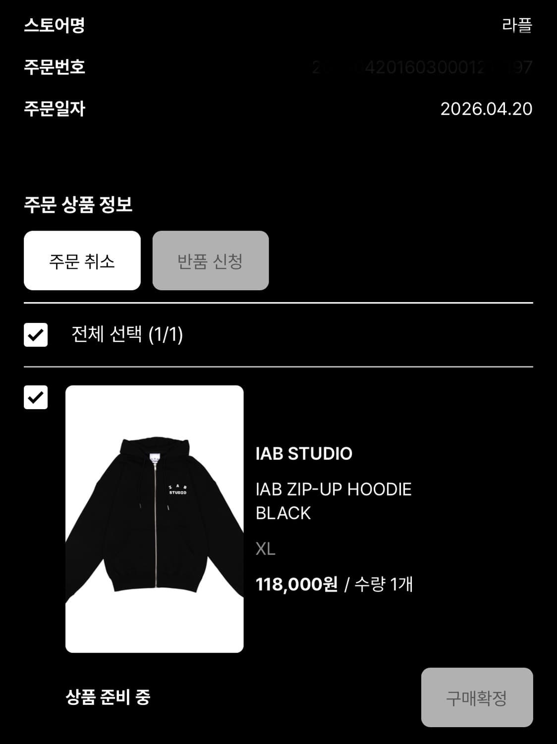 아이앱 후드티 26ss 상품이미지4