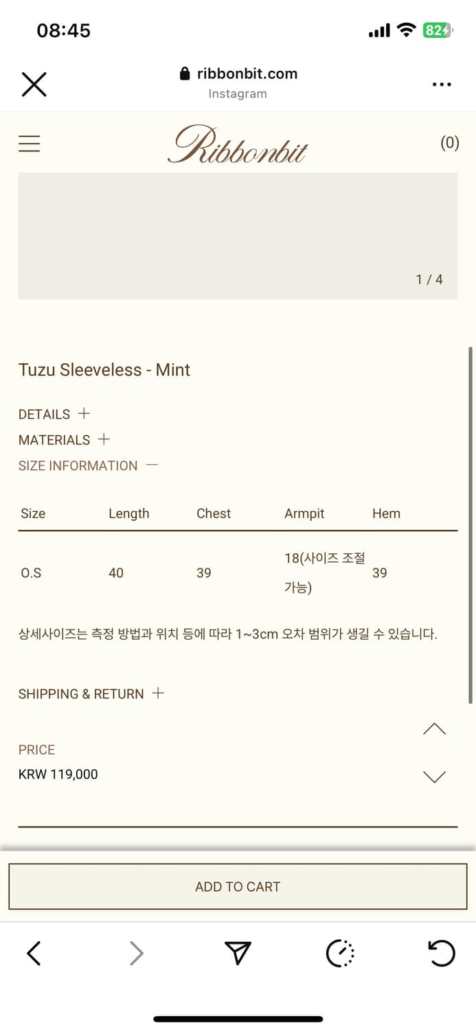 리본빛 Tuzu Sleeveless - Mint 상품이미지5