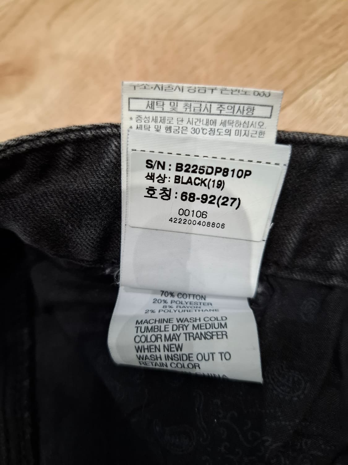 버커루 와이드 흑청 27  상품이미지5
