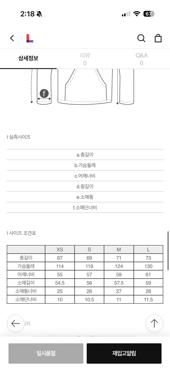 커스텀멜로우 새드스마일 코듀로이 후드 브라운 상품이미지3