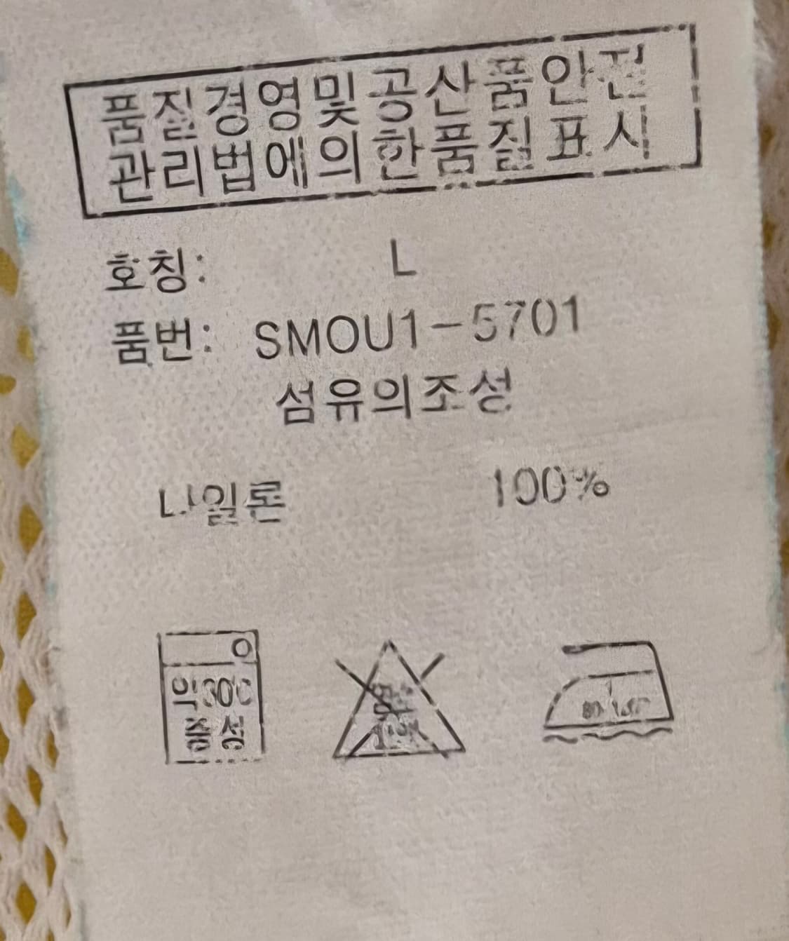 L ) 폴로랄프로렌 라이트옐로우 나일론 반바지 상품이미지4