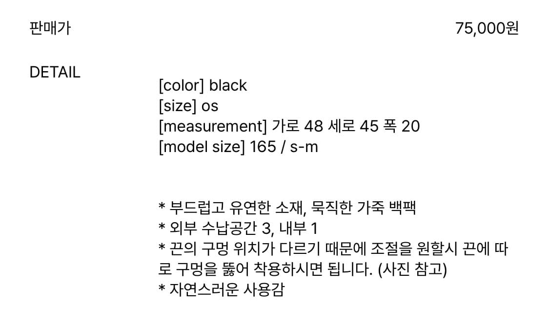 빈티지 레더 백팩 상품이미지9