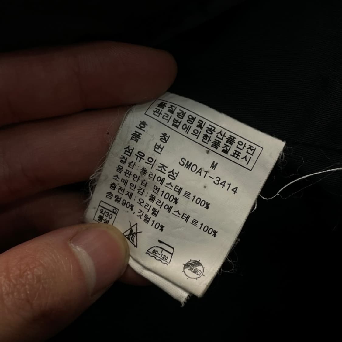 95 폴로 랄프로렌  패딩 상품이미지4