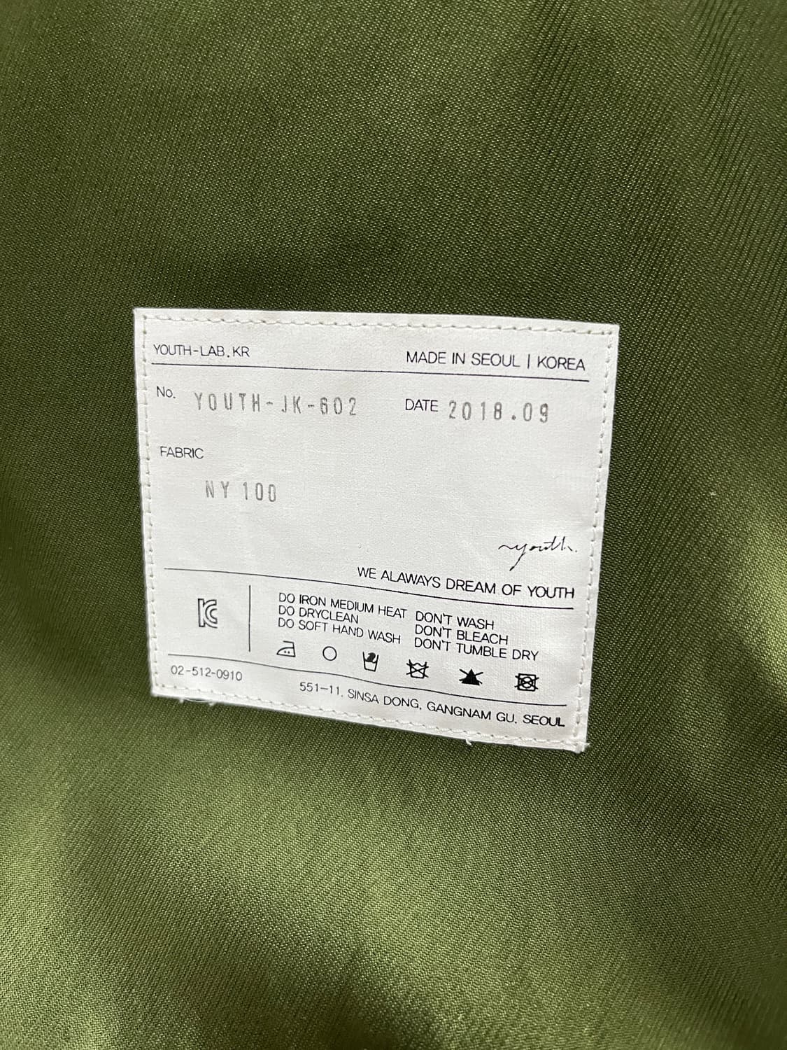 유스 BDU 자켓 올리브 L youth 상품이미지6