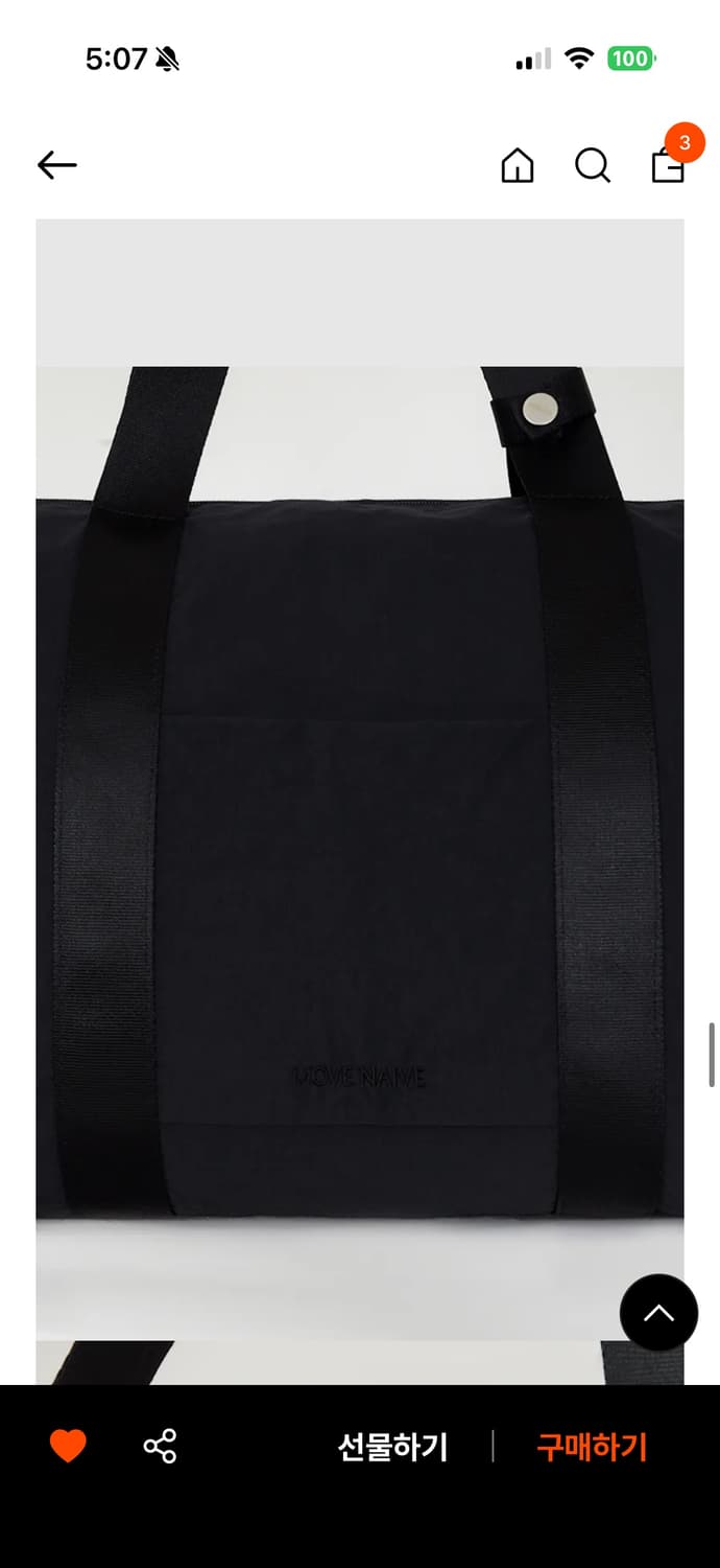 무브나이브 노트백 블랙 토트백 상품이미지3