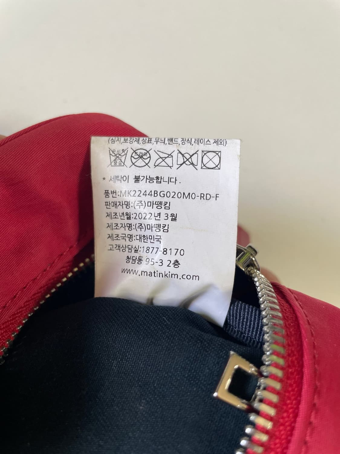 마뗑킴 베이비 스포티 백 레드 상품이미지3