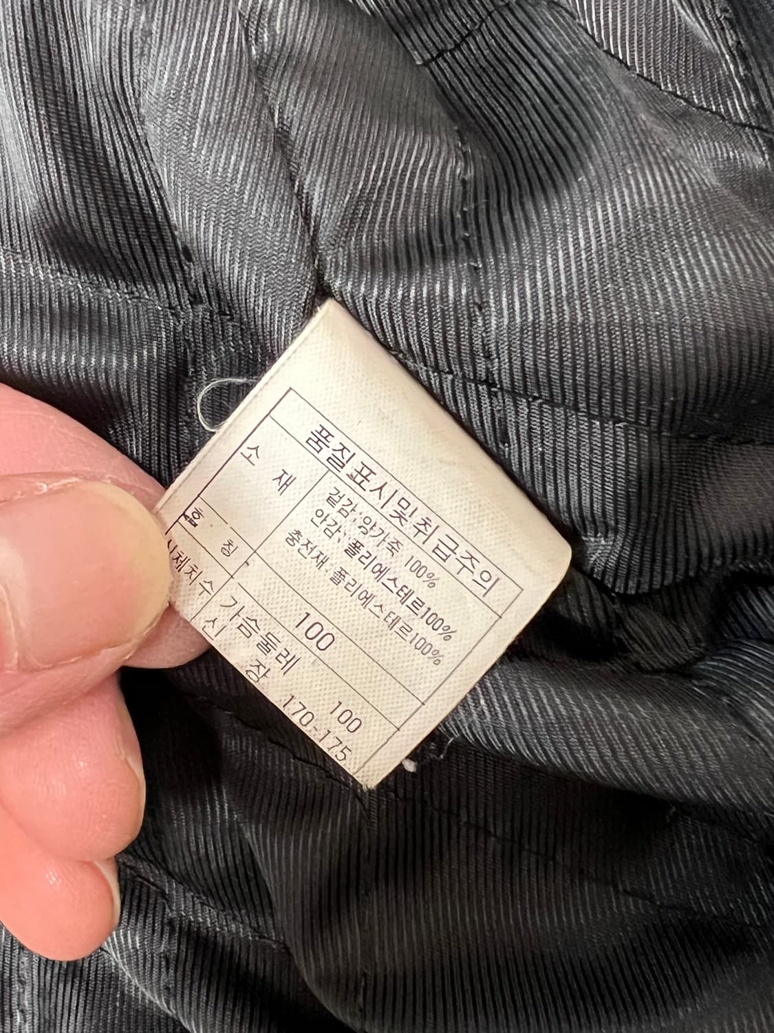 [100] 더헌트 빈티지 램스킨 레더 가죽자켓 상품이미지8