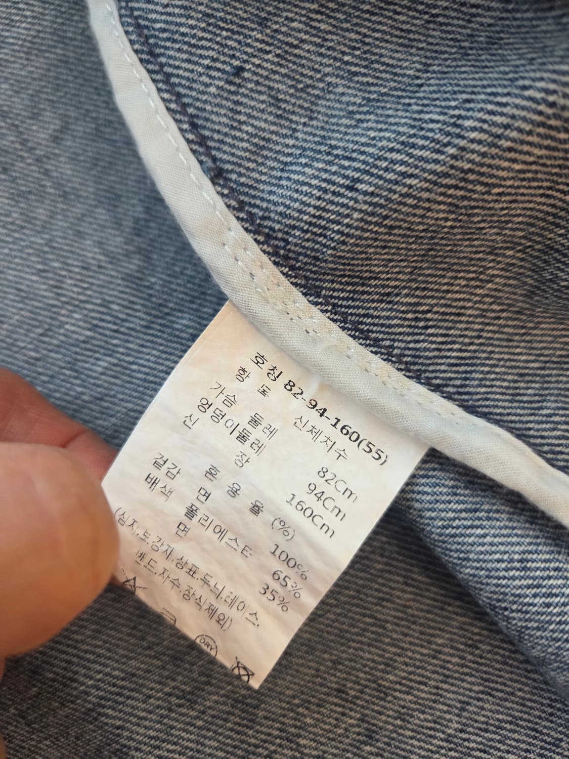 랑방 데님 자켓 새상품 상품이미지3