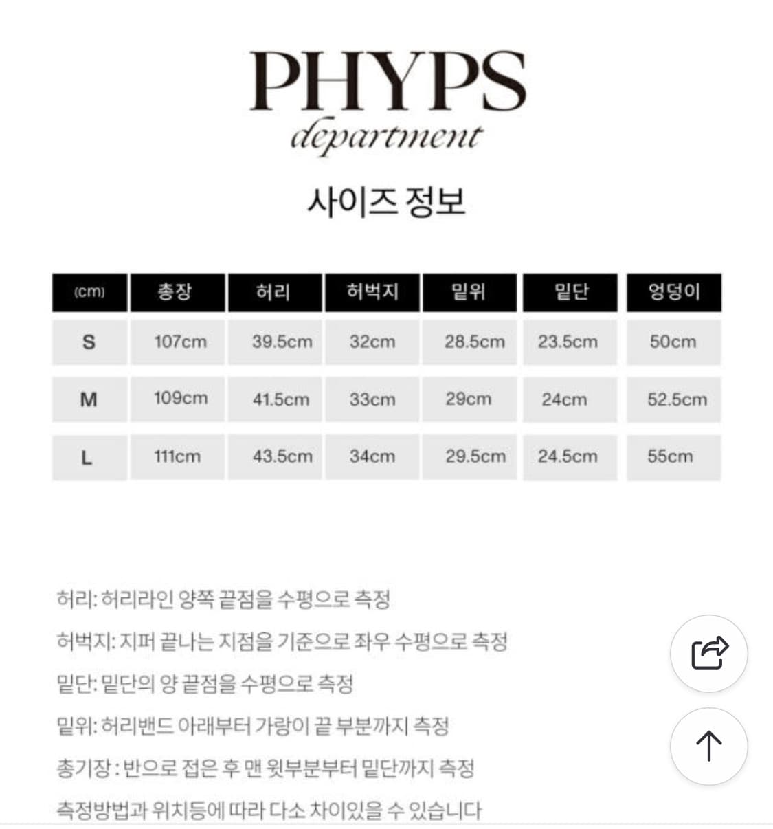 피지컬 에듀케이션 디파트먼트 핑크 카고팬츠 상품이미지2