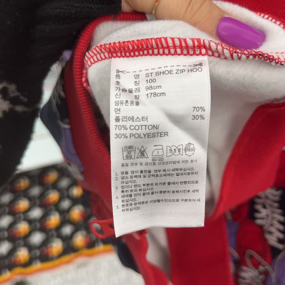 아디다스 희귀 키치 스니커즈 투웨이 져지 집업 100 C07282 상품이미지6