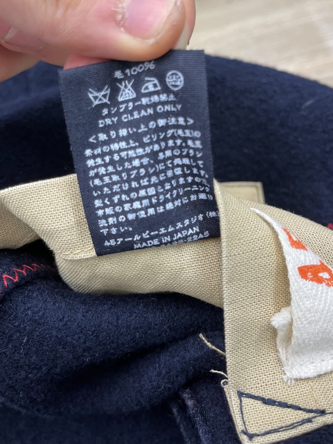 45RPM 울 버튼 자켓 상품이미지9