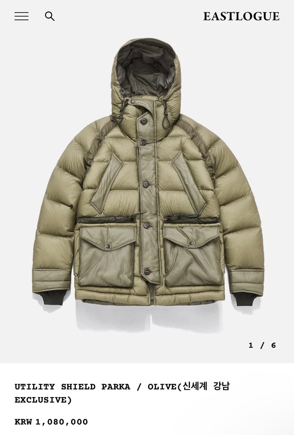 이스트로그 유틸리티 쉴드 파카 강남 익스클루시브 L 상품이미지1