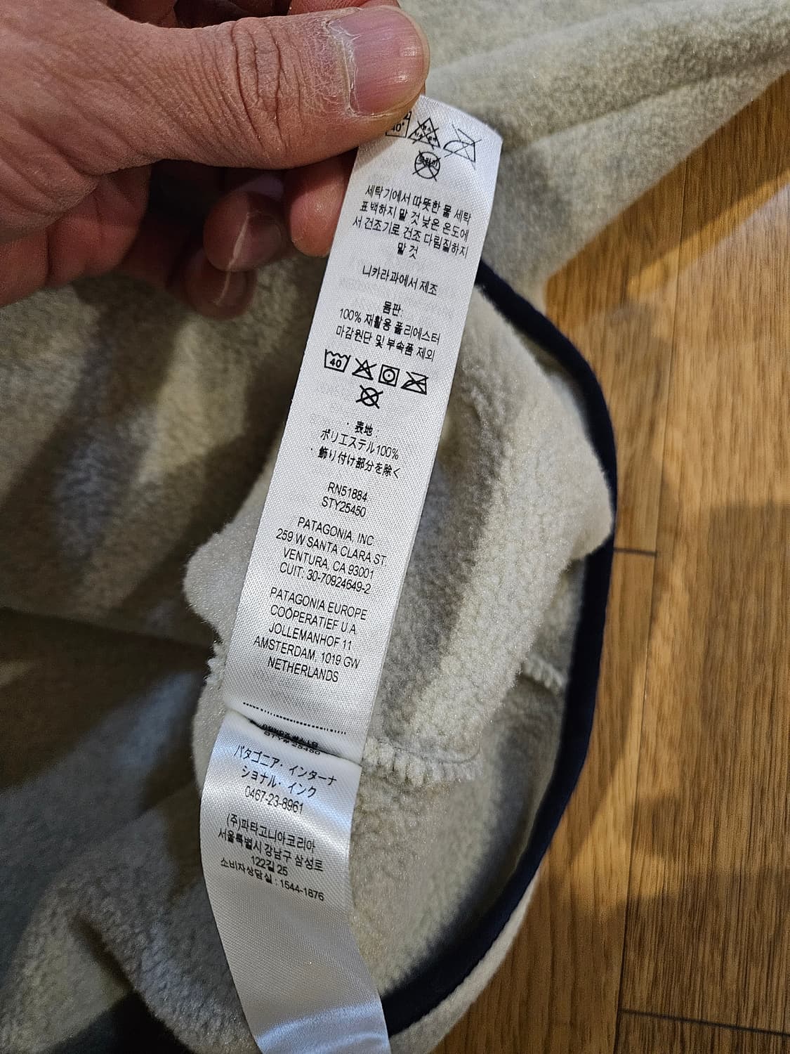 파타고니아 신칠라 헤비웨이트 오트밀 헤더 xl 1회착 새상품급  상품이미지4