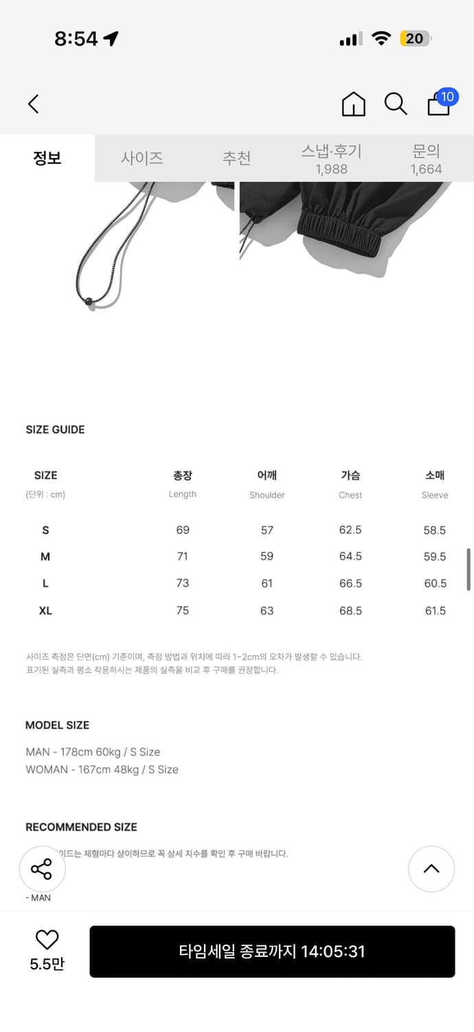 필루미네이트 아우터 바람막이 상품이미지2
