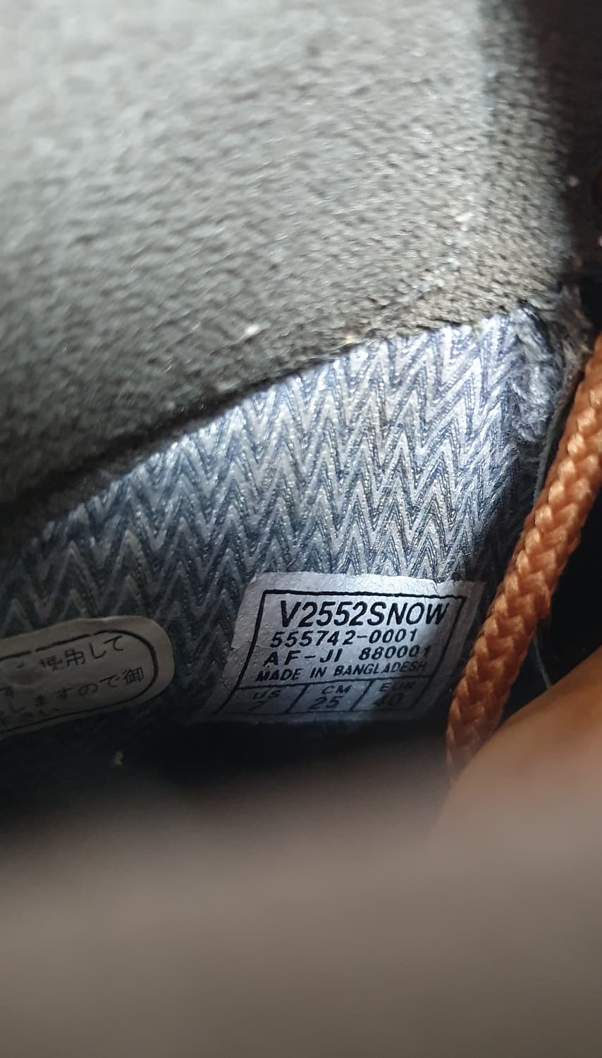 250mm 반스 워커비 WOKERBEE 상품이미지8