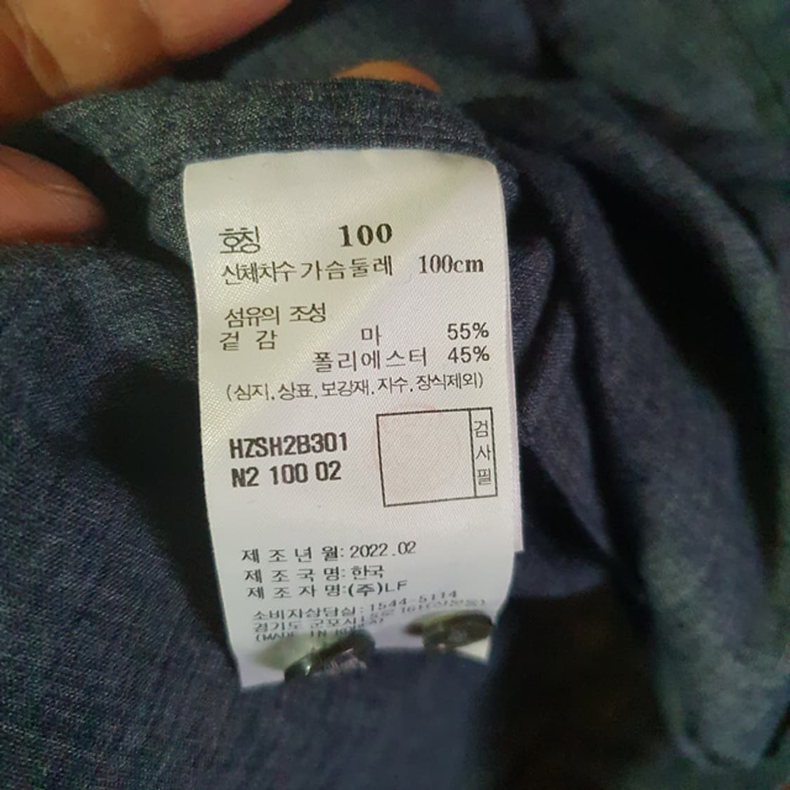 헤지스 린넨 혼용 셔츠100 상품이미지4