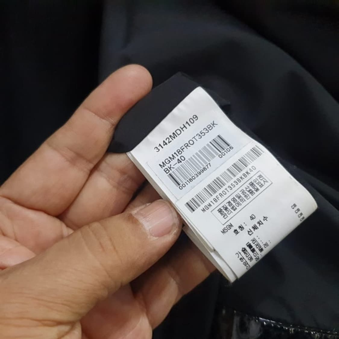 MSGM MILANO 아우터 구스 패딩점퍼(95) 상품이미지5