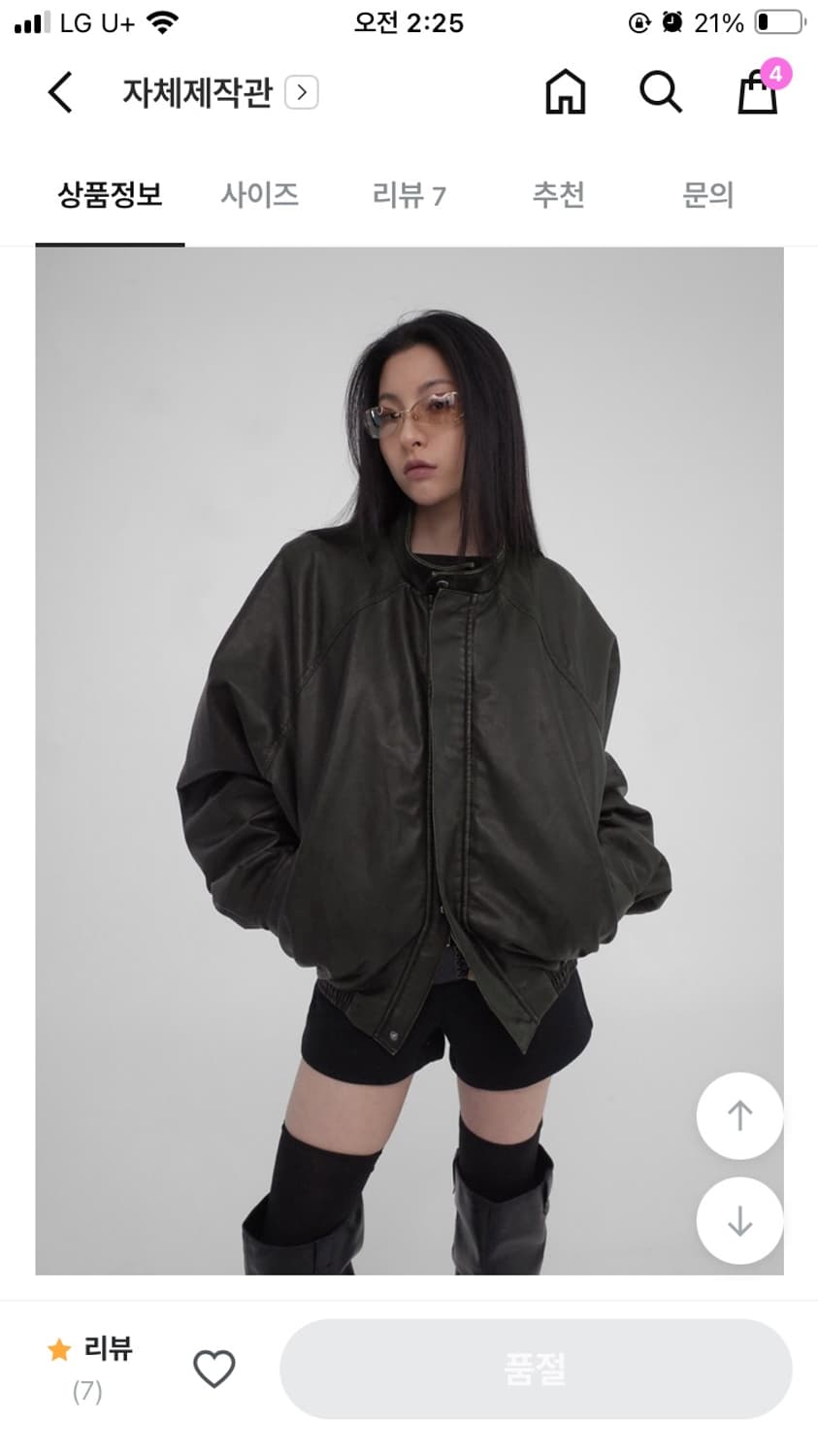 블랙업 가츠넛 투웨이 퍼 레더점퍼 상품이미지1