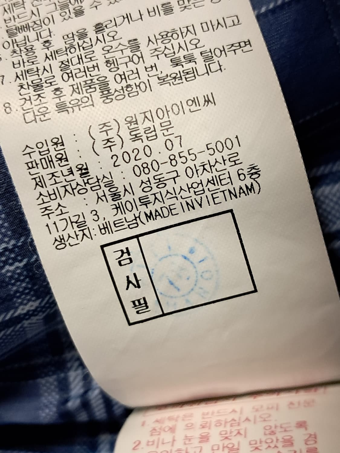 PAT 여성 롱패딩 100 상품이미지10