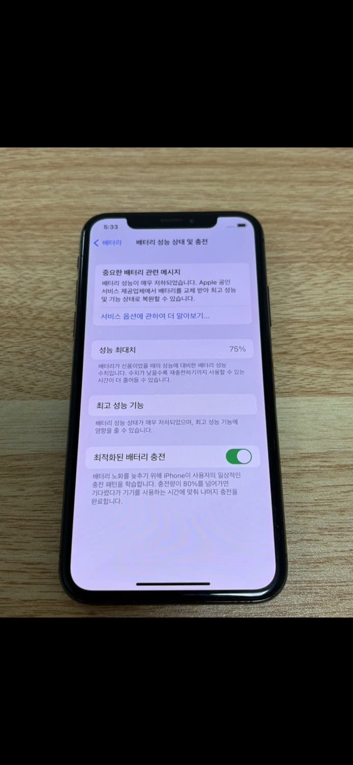 아이폰X 64GB 상품이미지4