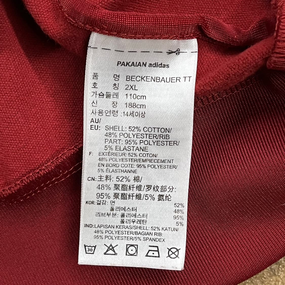 아디다스 버건디 베켄바우어 투웨이 져지 트랙탑 상품이미지6