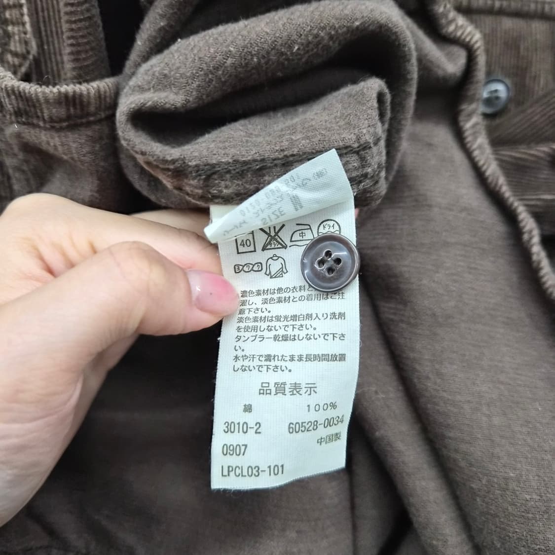 리바이스 브라운 코듀로이 워크 셔츠  남녀공용 M 상품이미지6